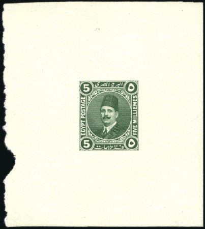 Stamp of Egypt » 1864-1906 Essays 1922 Harisson & Sons essays, 5m dark green essay o