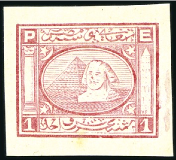 Stamp of Egypt » 1864-1906 Essays 1871 Essays of V. Penasson, three 1pi essays for p