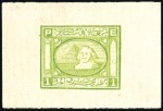 Stamp of Egypt » 1864-1906 Essays 1871 Essays of V. Penasson, three 1pi essays for p