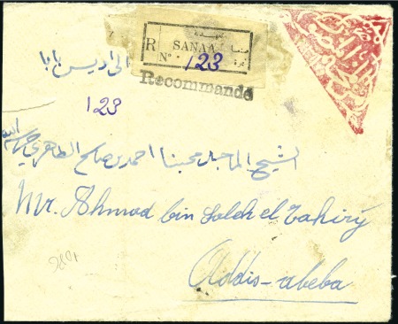 Stamp of Yemen » Turkish Post Offices 1926 Triangular red negative seal in top right cor