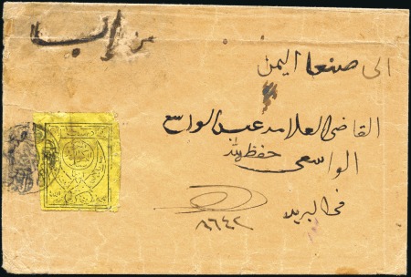 Stamp of Yemen » Imamate (1948-62) 1926 2 1/2b black on orange yellow, large margined