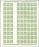 Stamp of Austria » 1890-1918 Issues  1916-18 Definitives 5h in complete IMPERFORATE dou