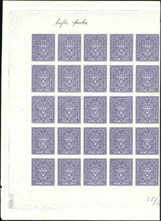 Stamp of Austria » 1890-1918 Issues  1917 Definitives 10kr violet, high format in two I