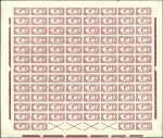 Stamp of Austria » 1890-1918 Issues  1916 Rectangular special delivery adhesives 2h and