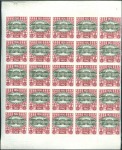 Stamp of Austria » 1890-1918 Issues  1910 Birthday Issue 1h to 35h in IMPERFORATE part 