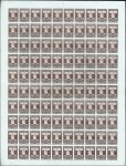 Stamp of Austria » 1890-1918 Issues  1908-13 Definitives 60h red on reddish white paper
