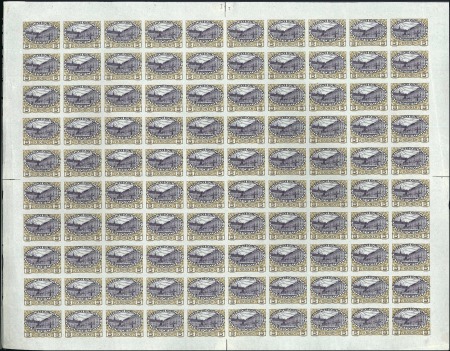 Stamp of Austria » 1890-1918 Issues  1908-13 Definitives 5kr ochre brown on black viole