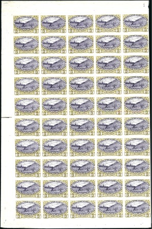 Stamp of Austria » 1890-1918 Issues  1908-13 Definitives 5kr ochre brown on black viole