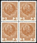 Stamp of Austria » 1890-1918 Issues  1908-13 Definitives 3h colour proofs line perf.12 