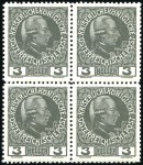 Stamp of Austria » 1890-1918 Issues  1908-13 Definitives 3h colour proofs line perf.12 