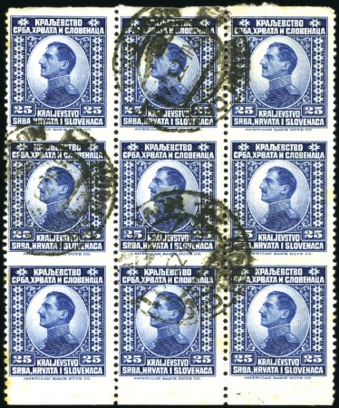 Stamp of Yugoslavia 1921 25pa Blue, used block of nine with missing ho