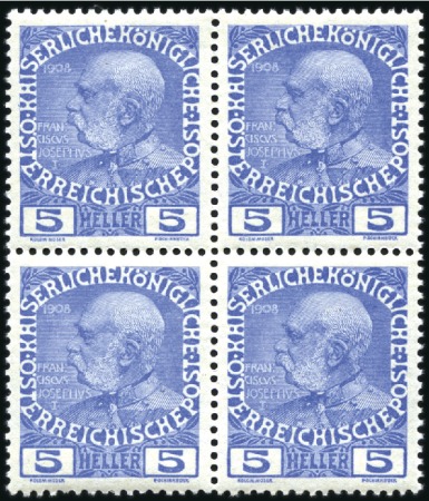Stamp of Austria » 1890-1918 Issues  1908-13 Definitves 5h colour proofs COMB perf.12 1