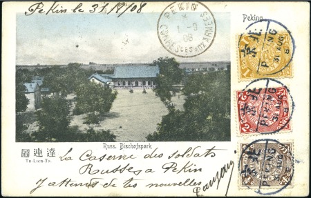 Stamp of Large Lots and Collections 1930-80, RED CROSS, Lot of 390 covers with Red Cro