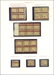Stamp of Panama 1875-1904 CANAL ZONE, Attractive exhibition collec