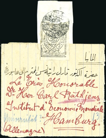 Stamp of Yemen » Imamate (1948-62) 1926 2 1/2b black on white, large margined single 