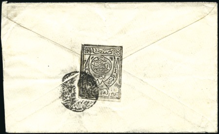 Stamp of Yemen » Imamate (1948-62) 1926 2 1/2b black on white, touched to clear margi