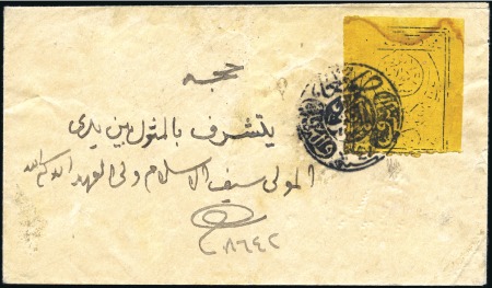 Stamp of Yemen » Kingdom (1926-48) 1926 2 1/2b black on orange, touched to large marg