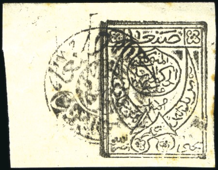 Stamp of Yemen » Kingdom (1926-48) 1926 2 1/2b Black on white, touched to large margi