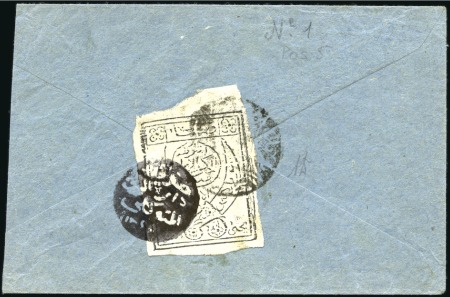 Stamp of Yemen » Kingdom (1926-48) 1926 2 1/2b black on white, large margin single, t