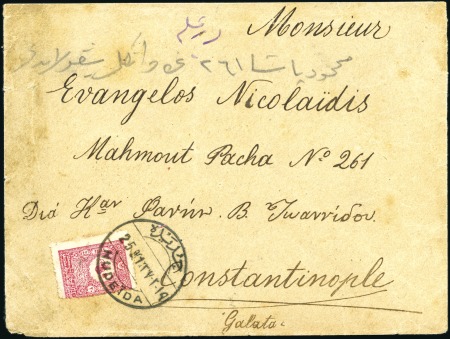 Stamp of Yemen » Turkish Post Offices 1901 Envelope to Constantinople, franked 20pa tied