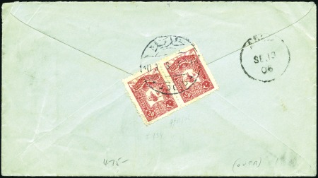 Stamp of Yemen » Turkish Post Offices 1906 Printed Consular Service, USA, envelope to Ph