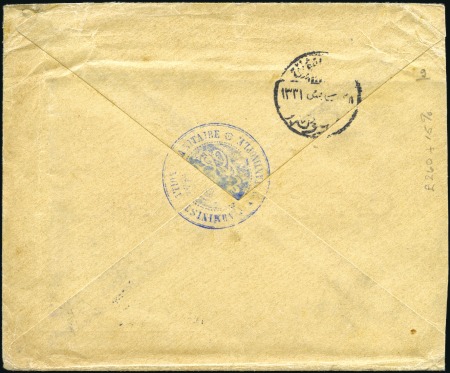 Stamp of Yemen » Turkish Post Offices 1915 Administration Sanitaire de L'Empire Ottoman 