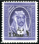Stamp of Iraq 1917-2011 Comprehensive mint collection housed in 