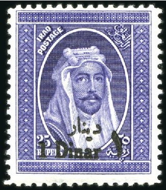 Stamp of Iraq 1917-2011 Comprehensive mint collection housed in 