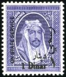 Stamp of Iraq 1917-2011 Comprehensive mint collection housed in 