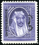 Stamp of Iraq 1917-2011 Comprehensive mint collection housed in 