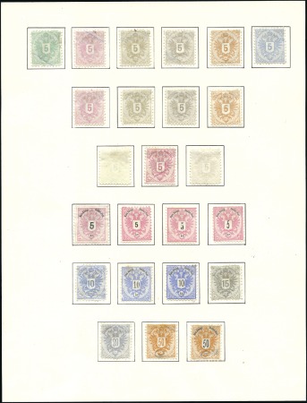 Stamp of Austria » 1883 Issue 1883 2kr to 50kr ESSAYS & PROOFS collection (55 ad