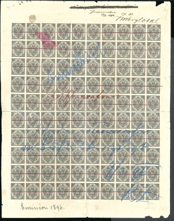 Stamp of Bosnia and Herzegovina 1879-94 Lithographed 1kr black complete proof shee