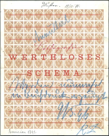 Stamp of Bosnia and Herzegovina 1879-94 Lithographed 15kr red complete proof sheet