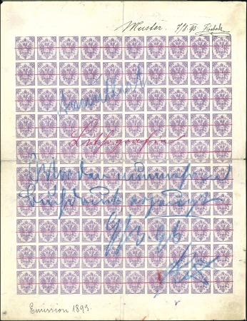 Stamp of Bosnia and Herzegovina 1879-94 Lithographed 25kr violet complete proof sh