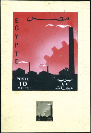 Stamp of Egypt » Arab Republic 1956 Essay of the 5m sepia Definitive stamp issued in 1958 (NP D244)