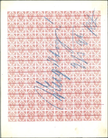 Stamp of Bosnia and Herzegovina 1879-94 Typographed 5kr rose complete proof sheet 