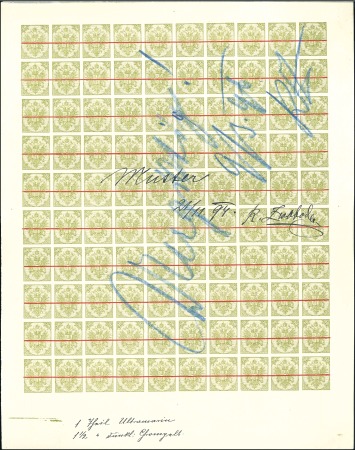 Stamp of Bosnia and Herzegovina 1879-94 Typographed 20kr olive complete proof shee
