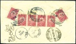 Stamp of Iraq 1875-1914 Comprehensive specialised collection of 
