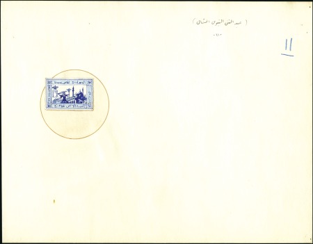 Stamp of Egypt » 1864-1906 Essays 1941 Essay for the Cairo Millennium, 10m hand pain