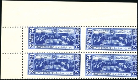 Stamp of Egypt » Commemoratives 1936 Anglo-Egyptian Treaty set of 3 with oblique p