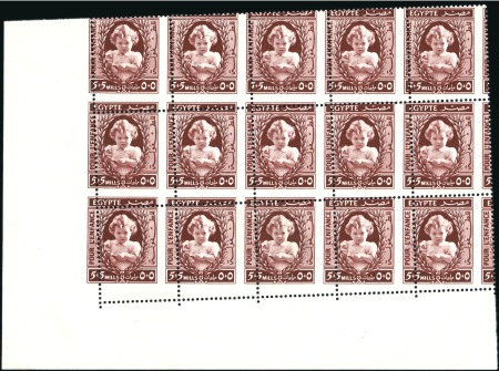 Stamp of Egypt » Commemoratives 1940 Child Welfare Issue 5m+5m brown-lake with obl