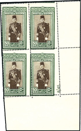 Stamp of Egypt » 1936-1952 King Farouk Definitives  1945 Young King Farouk 50pi with oblique perforati