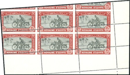 Stamp of Egypt » Express Stamps 1929 Express 20m with oblique perforations in bloc