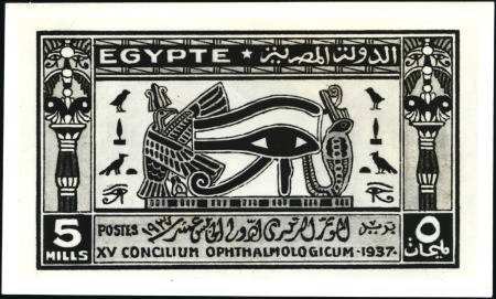 Stamp of Egypt » 1864-1906 Essays 1937 Ophthalmological Congress, an enlarged photog