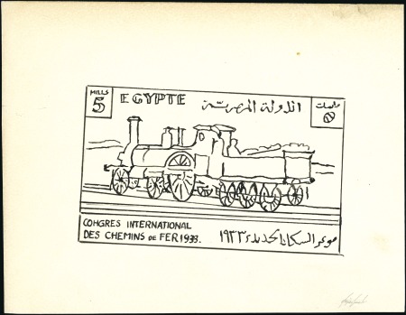 Stamp of Egypt » 1864-1906 Essays 1932 International Railway Congress 5m essay in in