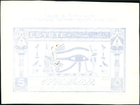 Stamp of Egypt » 1864-1906 Essays 1937 Ophthalmological Congress, enlarged blue-gray
