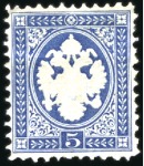 Stamp of Austria » 1883 Issue 1881ca. Perforated essays depicting Imperial Eagle