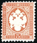 Stamp of Austria » 1883 Issue 1881ca. Perforated essays depicting Imperial Eagle