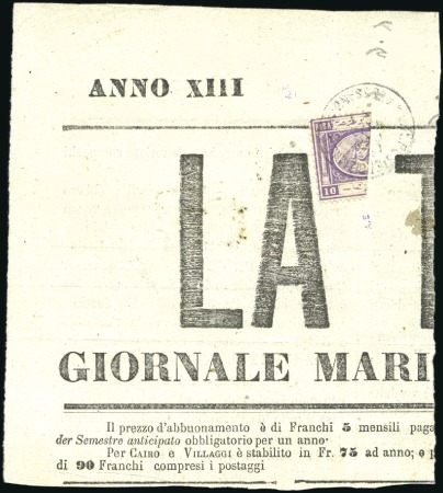 Stamp of Egypt » 1867-69 Penasson 1867-69 Second issue 10pa lilac bisect tied to pie