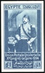Stamp of Egypt » Commemoratives 1934 UPU Congress set of 14 imperf. with "Cancelle